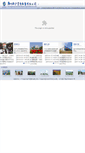 Mobile Screenshot of gnao.com.cn
